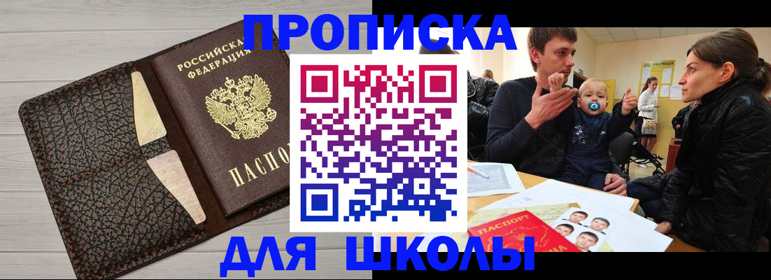 форма 3 в Уссурийске